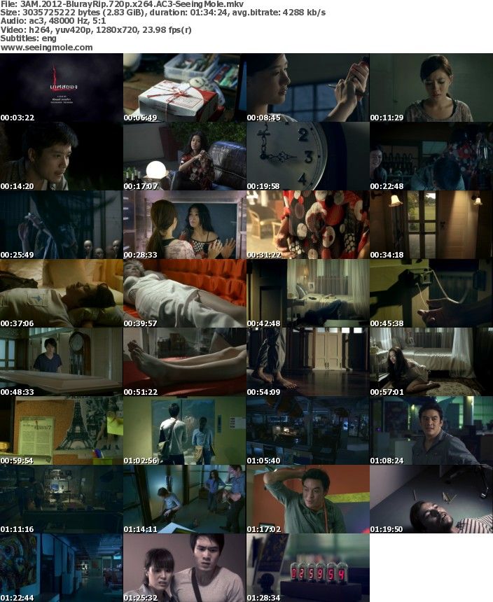 ตีสาม 3D 3AM ตีสาม 3D 3AM