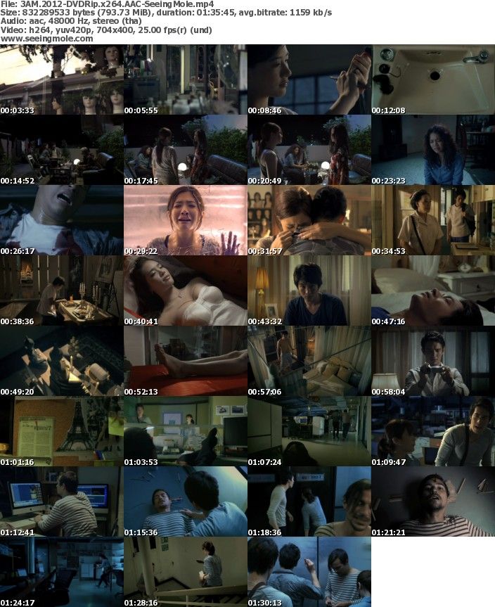 ตีสาม 3D 3AM ตีสาม 3D 3AM