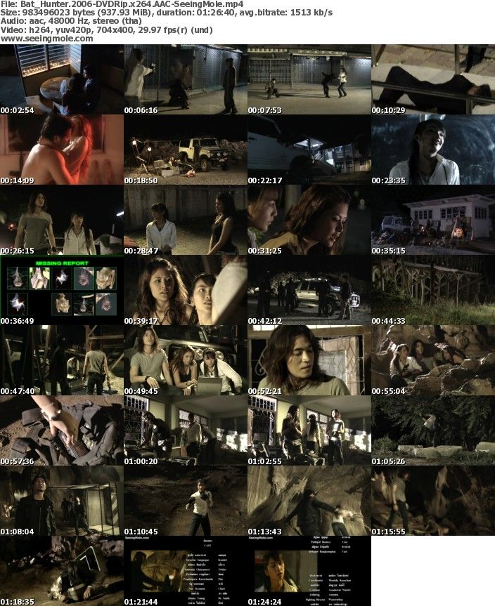 ล่าค้างคาวพันธุ์อมตะ Bat Hunter ล่าค้างคาวพันธุ์อมตะ Bat Hunter