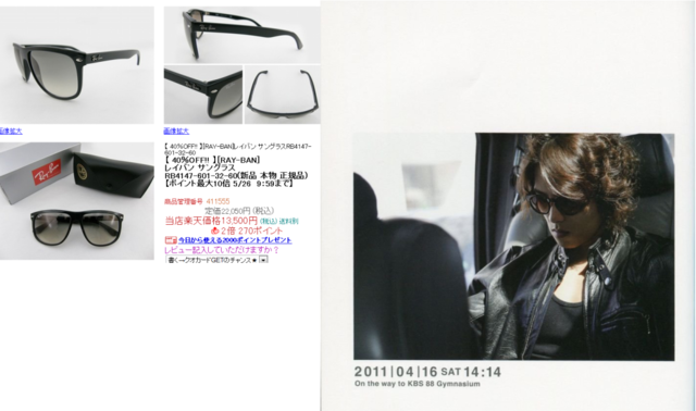 RAY-BANRB4147-601-32-60.png
