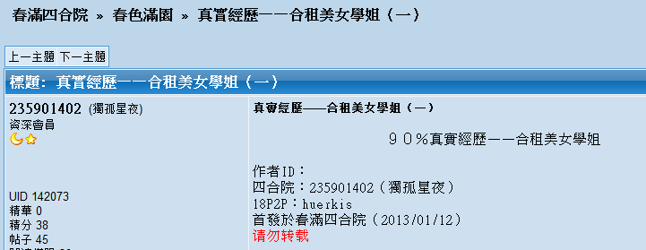 按这里可在新视窗开启 或 按 CTRL+Mouse卷动 可进行放大/缩细