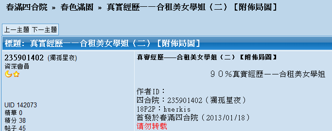按这里可在新视窗开启 或 按 CTRL+Mouse卷动 可进行放大/缩细