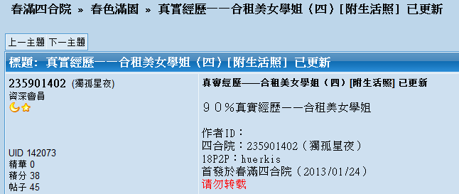 按这里可在新视窗开启 或 按 CTRL+Mouse卷动 可进行放大/缩细