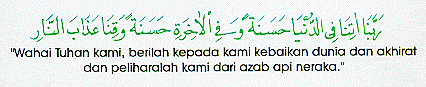 doa agar terhindar dari azab neraka
