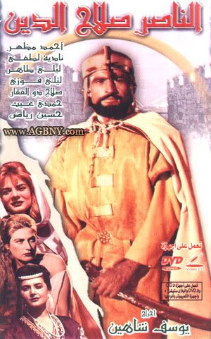 تحميل فيلم الناصر صلاح الدين 1963 بطولة احمد مظهر